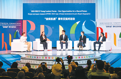 “大金砖合作”的强劲能量正在汇聚（环球热点）