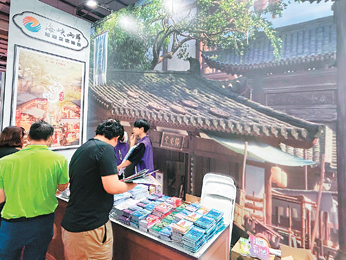 大陆动画IP亮相台中秋季旅展