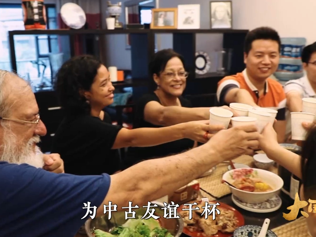 大国来信丨远亲近邻