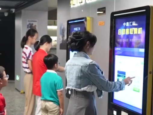 19.4亿人次、8亿元、增长48.1% 多组数据勾勒假日经济“活力图景”