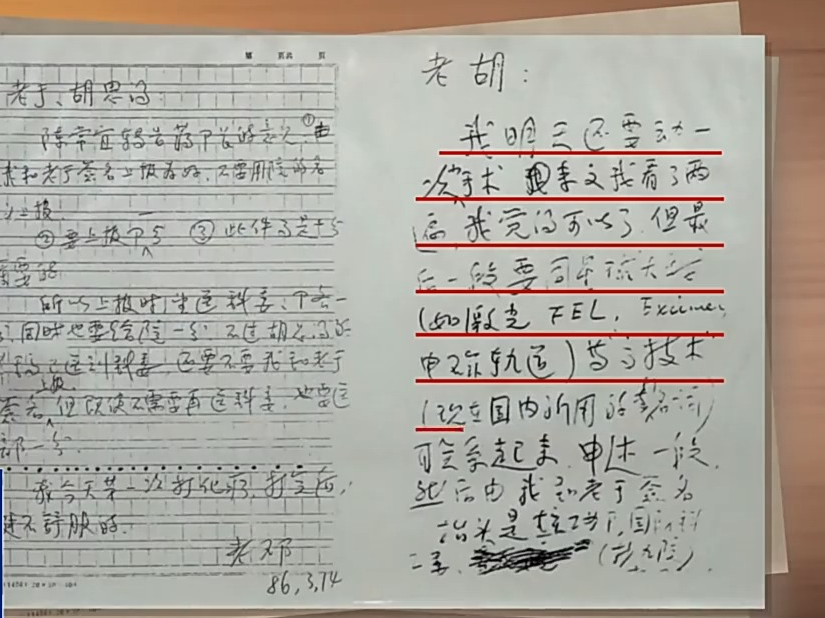 以身许国、埋名半生 透过邓稼先的书信解读“人生的意义”