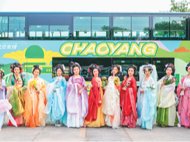 北京创建国际一流旅游城市