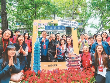 感受荆楚大地脉动 共创合作共赢未来