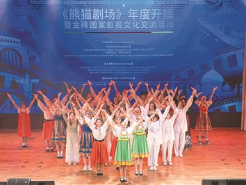 “中文热”折射“人文金砖”活力（环球热点）