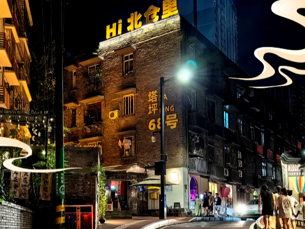 神州答卷丨一座超大城市的更新之路