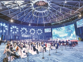 加强全球合作 弥合技术差距