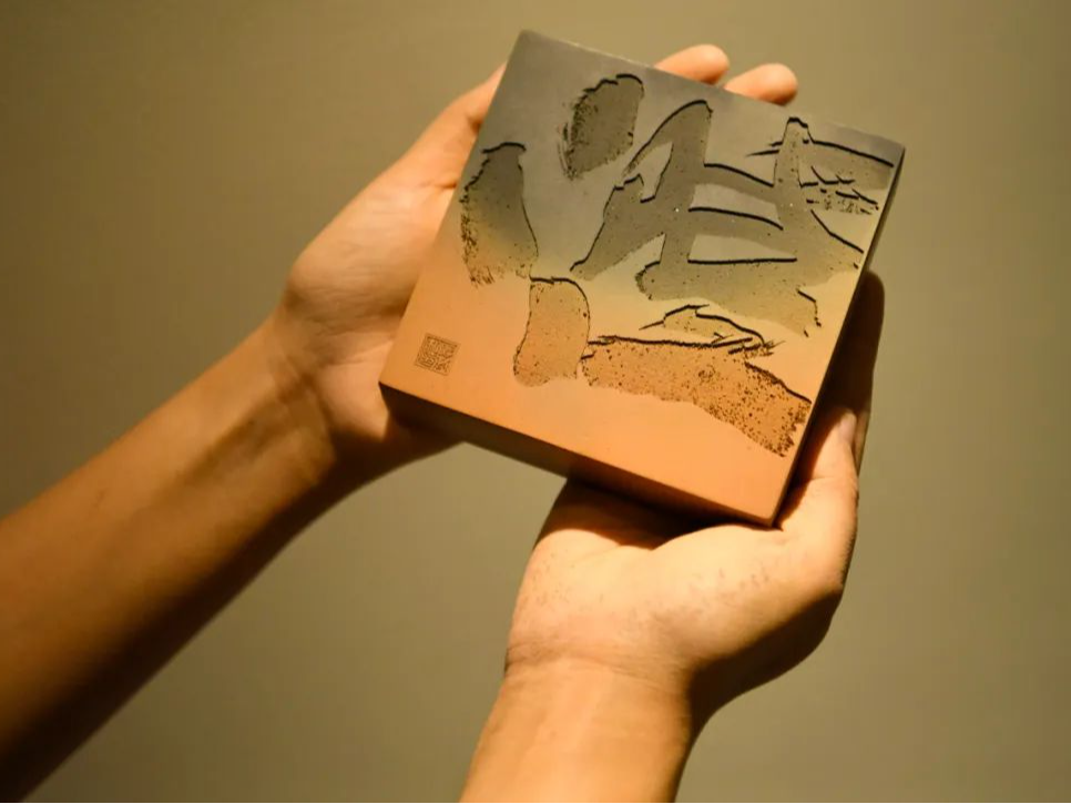 非遗传承，迈向山海新程