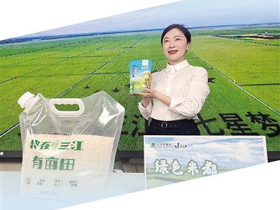 黑土地上扶农助农的年轻人（青春派）