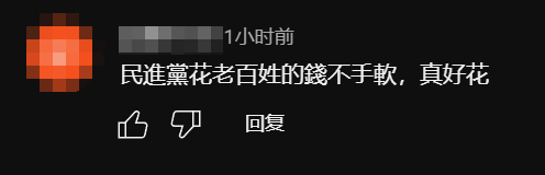 美军火商对台军售涉抬价诈欺，台当局替美辩称“美国也是受害方”，被岛内网友狠批