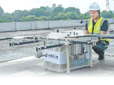 无人机驾驶员，让货物配送更便捷（新职业新故事）