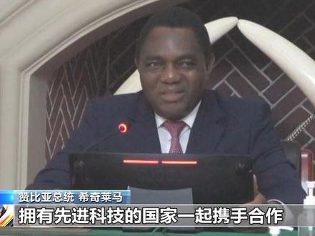 中赞将合作建设非洲首个霍乱疫苗生产厂