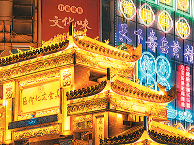 文旅兴业 雁城新韵