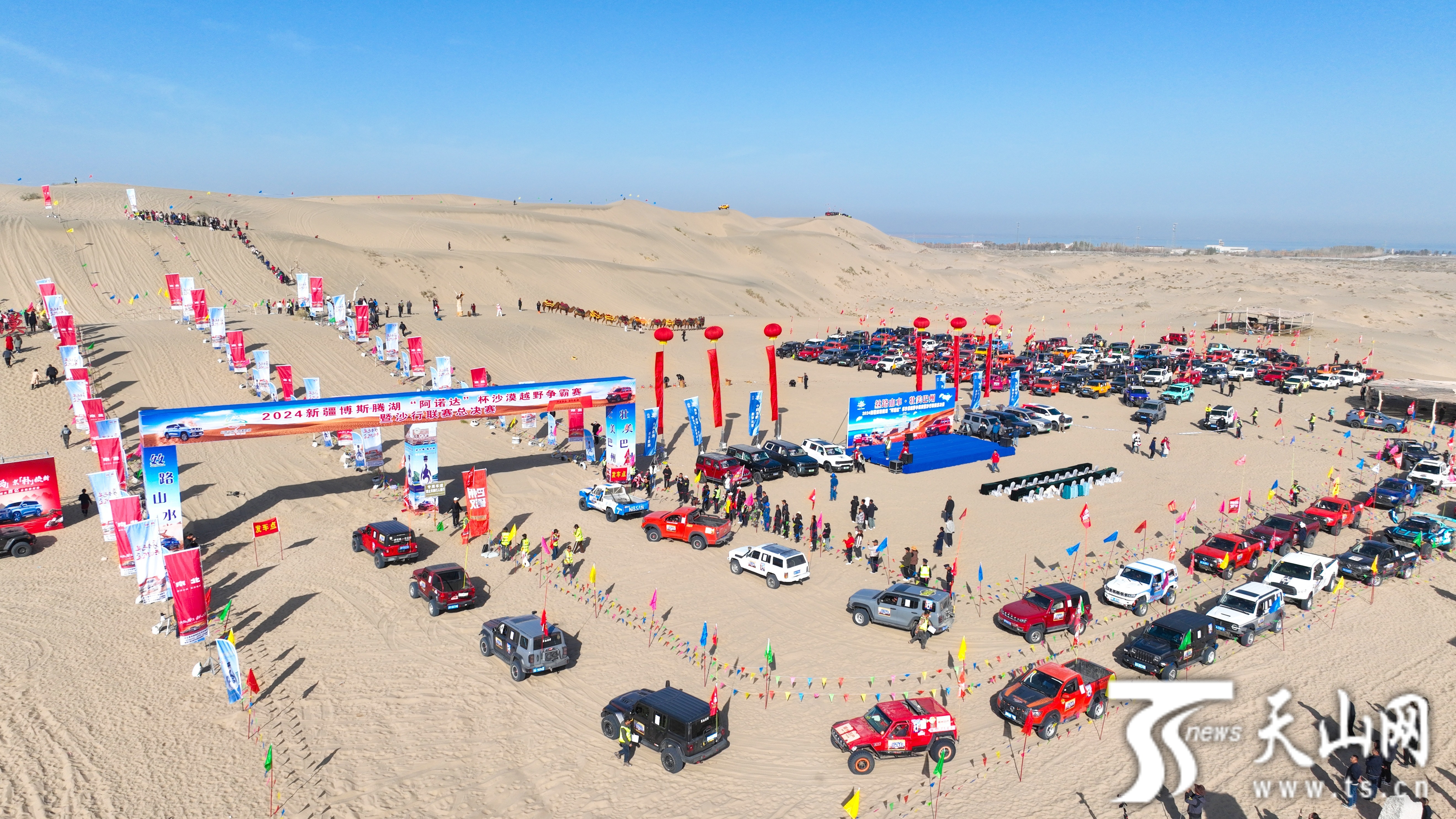  参一场赛 游一座城 体育“流量”如何变文旅“增量”