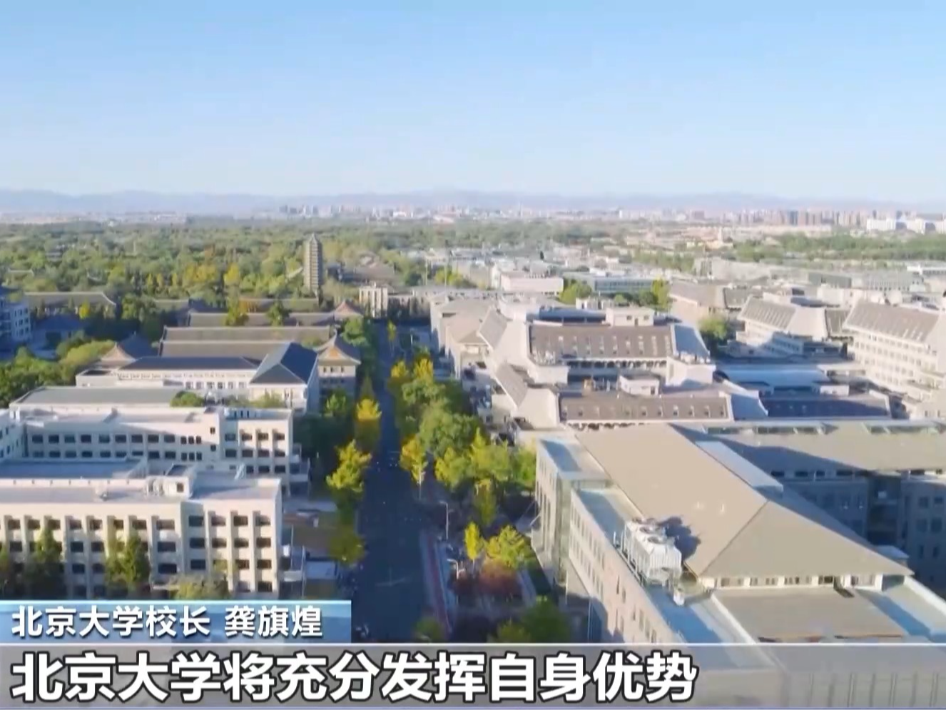 利用短期访学等形式 中意将推动青年学生深度交流