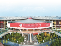 “明年，我们还会来！”