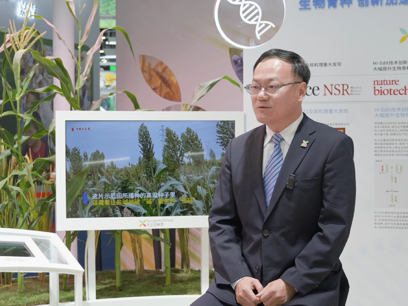 先正达集团中国总裁苏赋：以科技力量推进中国农业农村现代化|我说中国式现代化(58)