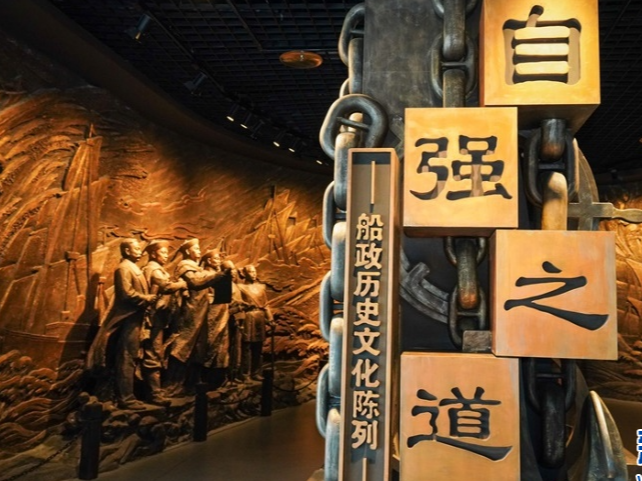 万千气象看福建丨福州这个地方，是中国造船梦开始的地方