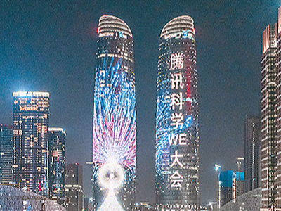 一起倾听科学的声音