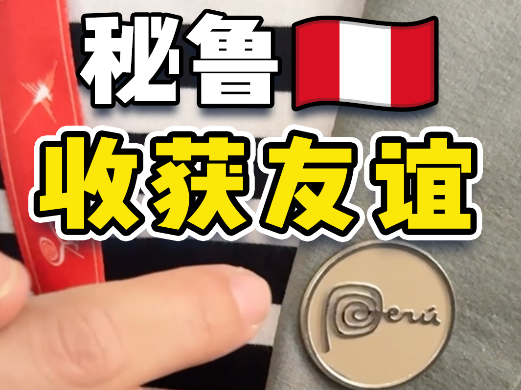 【侠客岛在前方】这个图案大有深意