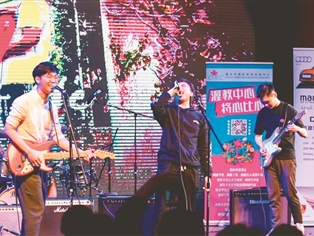 用音乐促进社区文化交流（侨界关注）