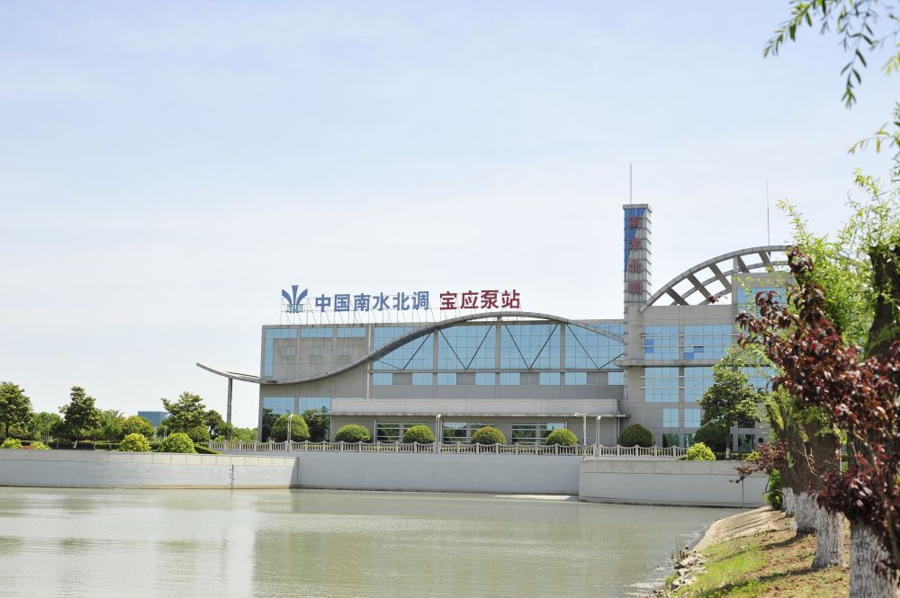 科技赋能 生态更美 百姓安乐——南水北调东、中线一期工程沿线见闻