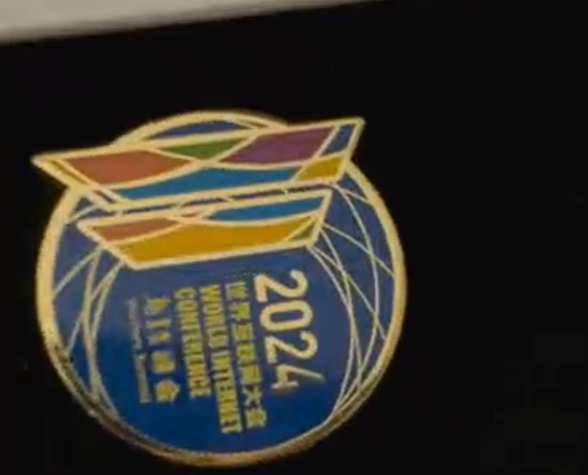 世界互联网大会乌镇峰会 媒体包揭秘 匠心独运中国风满满