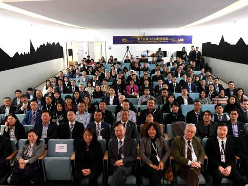 第十五届全欧华人专业协会联合会欧洲论坛聚焦中欧科技合作