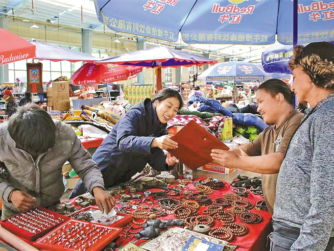 推动商贸发展 共续友谊新篇