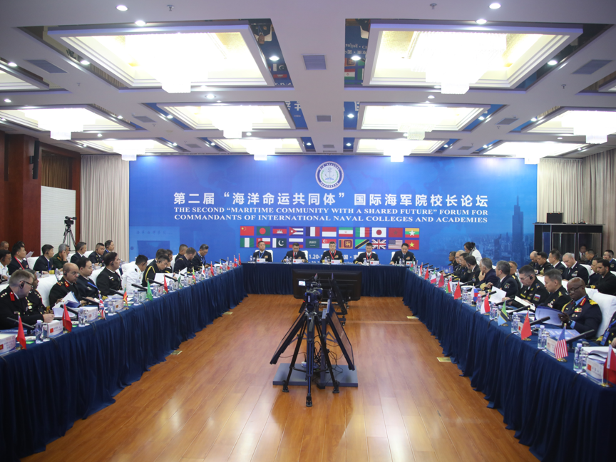 第二届“海洋命运共同体”国际海军院校长论坛在南京开幕