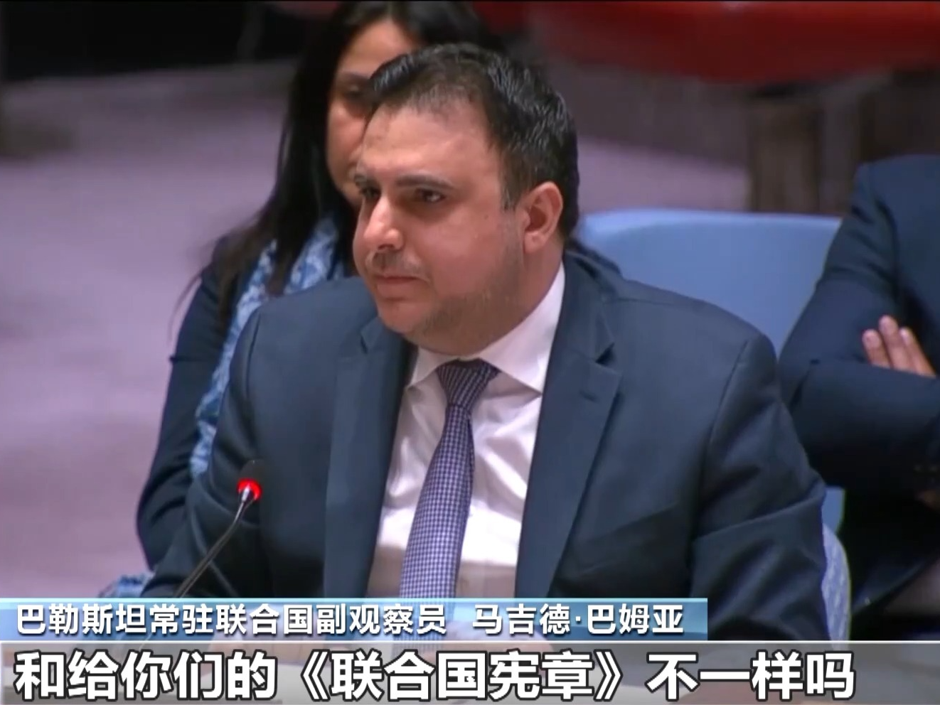 蓝厅观察丨美国站在国际社会停火呼声的对立面