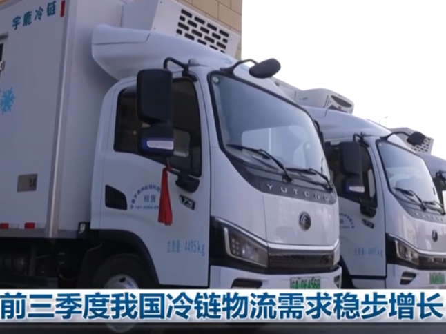 冲刺四季度、打好收官战 “多点发力”巩固经济向好势头