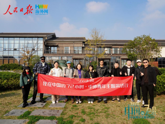 中外青年共赴镇江经开区，探索多元魅力