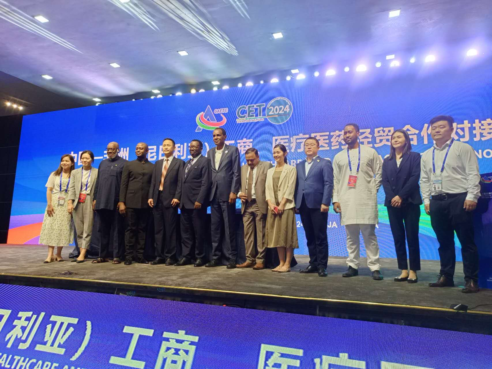 高清图集 | 中非经贸博览会走进非洲（尼日利亚）活动