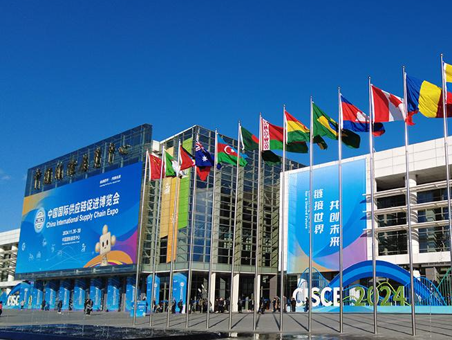 C财经│【链博声音】凝聚“链博智慧” 助力维护全球产业链供应链稳定畅通