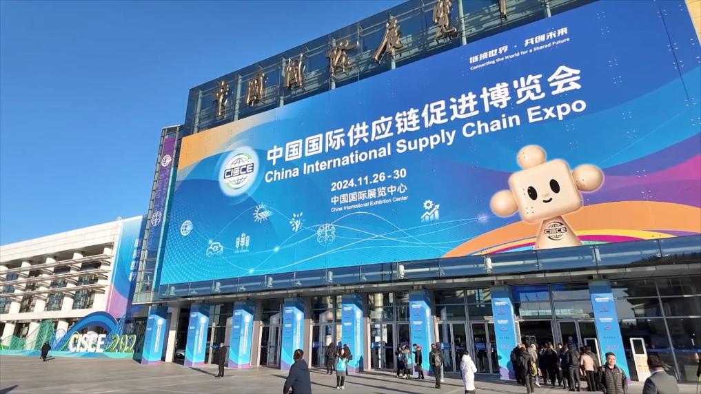 “脱钩断链”还是打造“共赢链”——听链博会上的外商心声