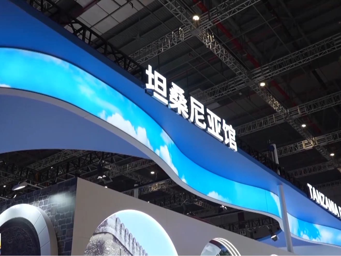 连续多年两个第一！中坦各领域务实合作始终保持上升势头