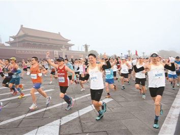 向美好未来奔跑