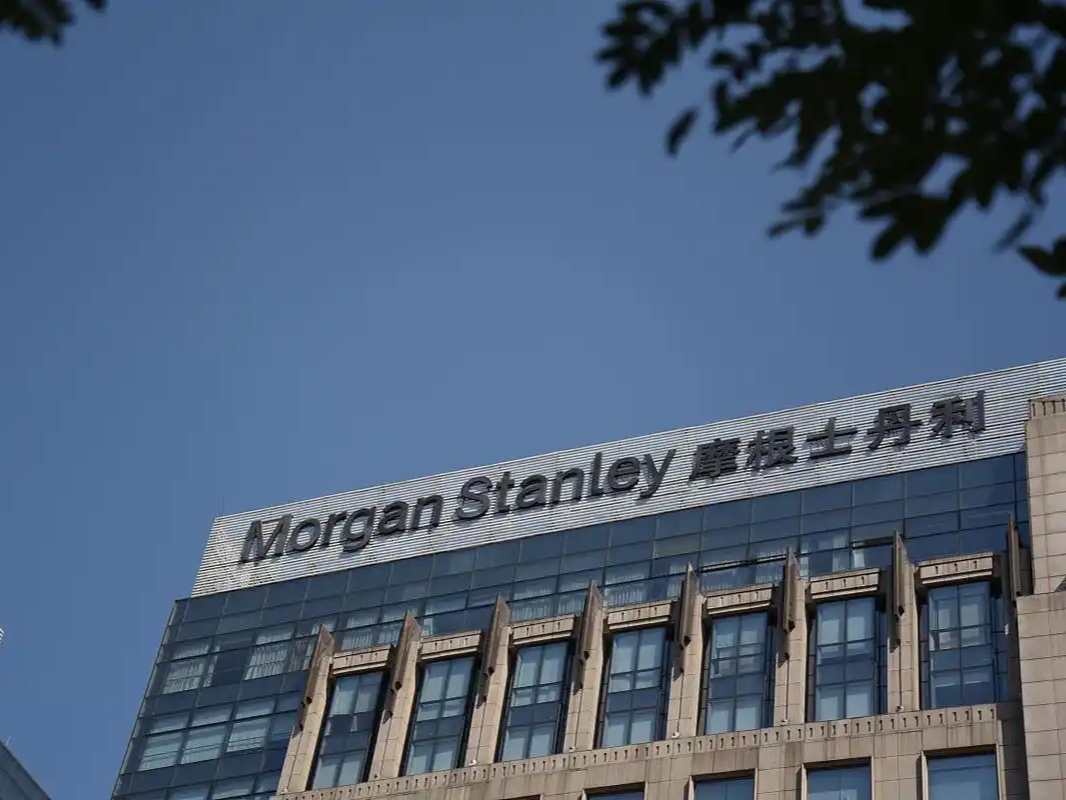 摩根士丹利获批在中国开展期货业务
