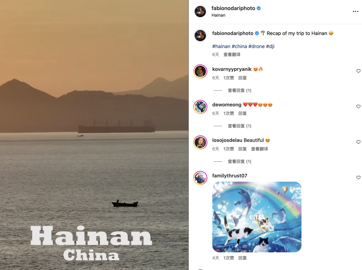 海外网友热赞！摄影师镜头里的海南，让人一眼心醉