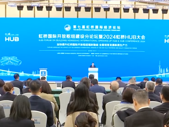 优势产业加快集聚 各类主体活力迸发 虹桥国际开放枢纽建设成效明显