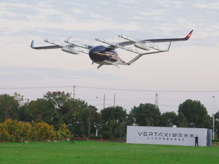 第七届进博会|低空经济在进博会迎来“高光时刻”