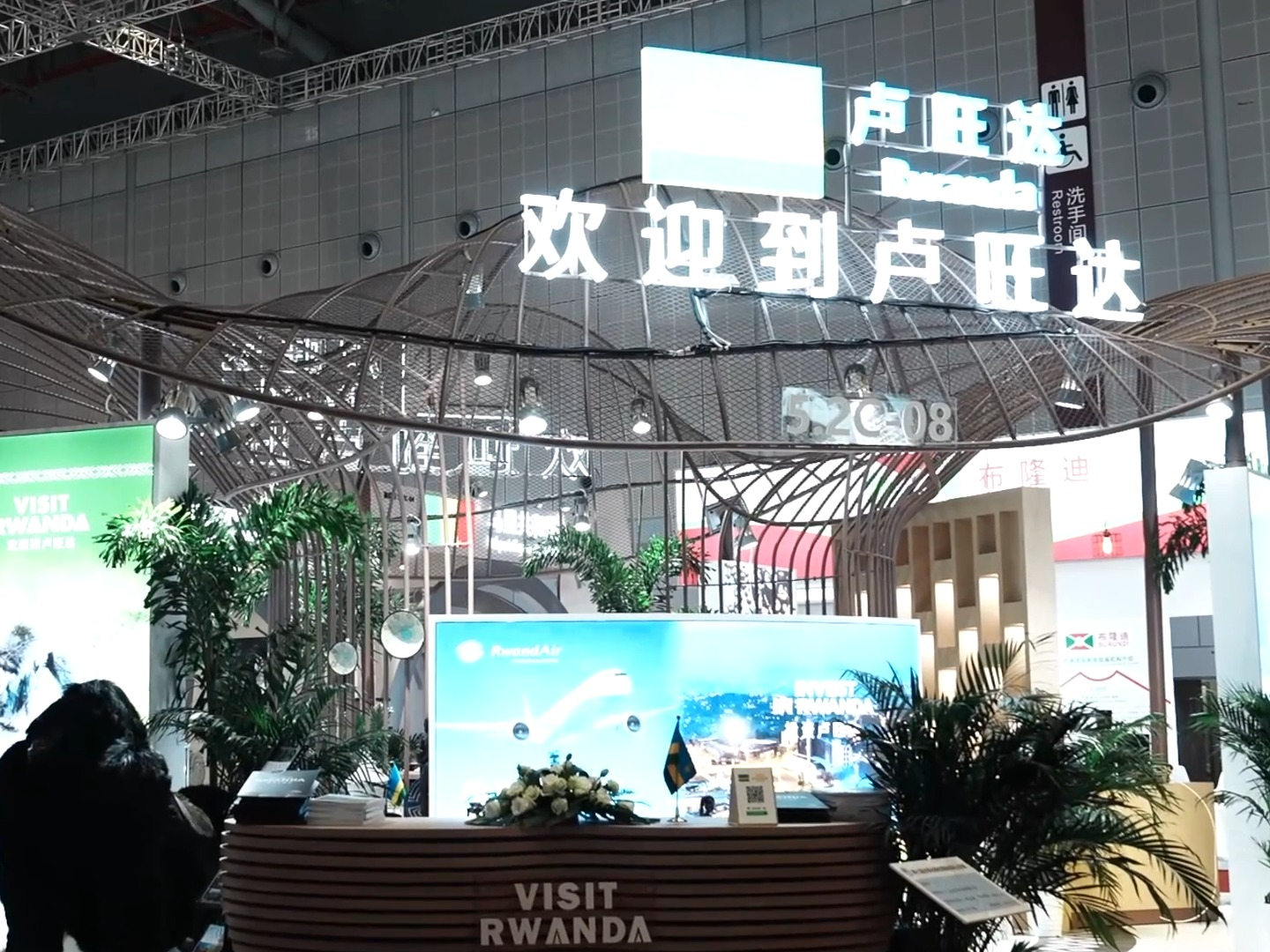 进宝告诉你丨卢旺达带来进博会的“酸甜苦辣”都是啥？