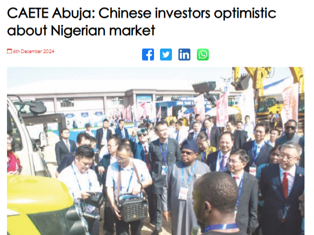 外媒：中国投资者看好尼日利亚市场