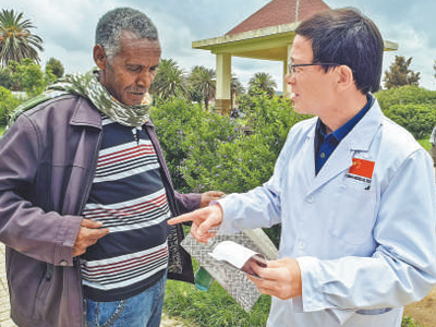 以人文交流促中厄民心相通（新时代中非合作）