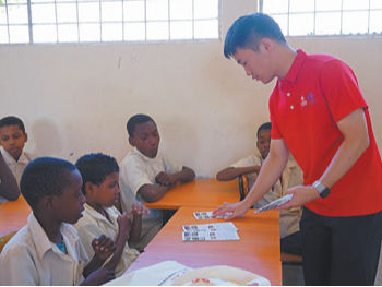 深化中坦友谊 守护民众健康