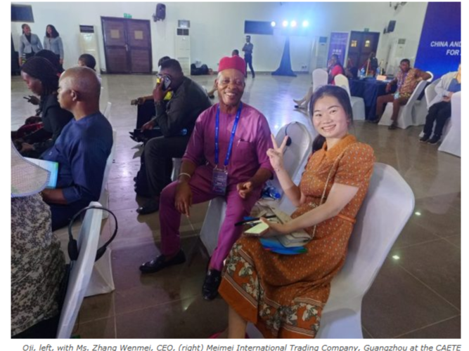 外媒：尼日利亚木薯工业园寻求与中国企业建立合作关系