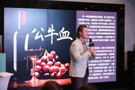 漂洋过海的红酒：匈牙利企业家的跨文化创业之旅 