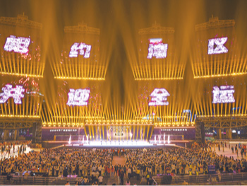 在体育中读懂中国