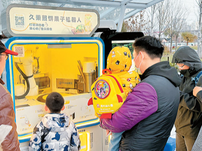 你尝过“AI大厨”炒的菜吗？