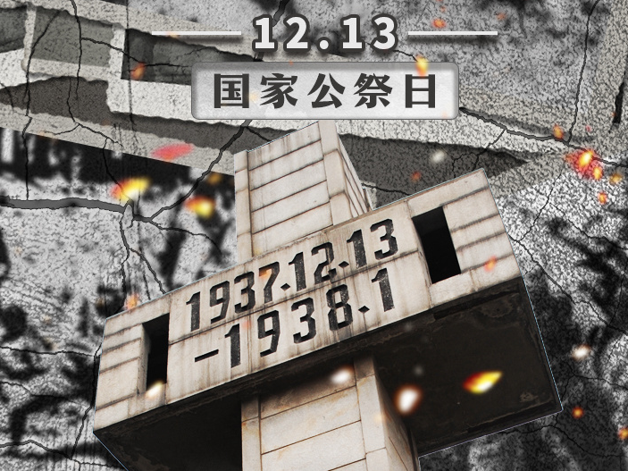 掩不住，遮不了！这些口述让我们铭记历史